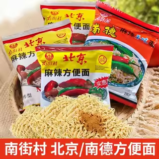 南德干吃面8袋联名老北京