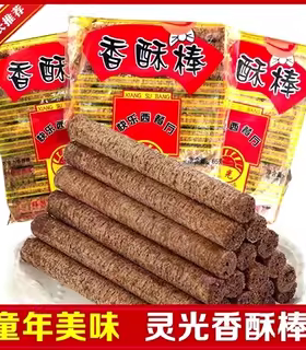 【一整箱】灵光香酥棒巧克力棒