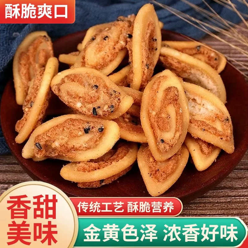 猫耳酥小包装怀旧零食膨化食品饼干薯片散称休闲猫耳朵饼干薯片