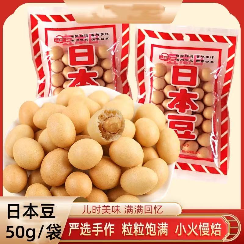 休闲日本豆鱼皮花生老式脆皮