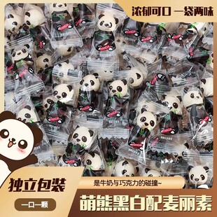 过年熊猫麦丽素巧克力糖零食批发童休闲网红年货食品喜糖代可可脂