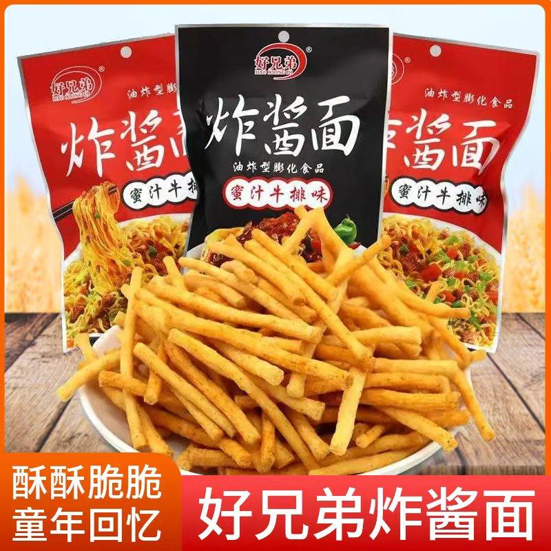 炸酱面蜜汁牛排味36g好兄弟食品休闲膨化童年怀旧小薯条零食袋装,零食/坚果/特产,膨化食品,淘宝优惠券,粉丝福利购,淘宝优惠卷