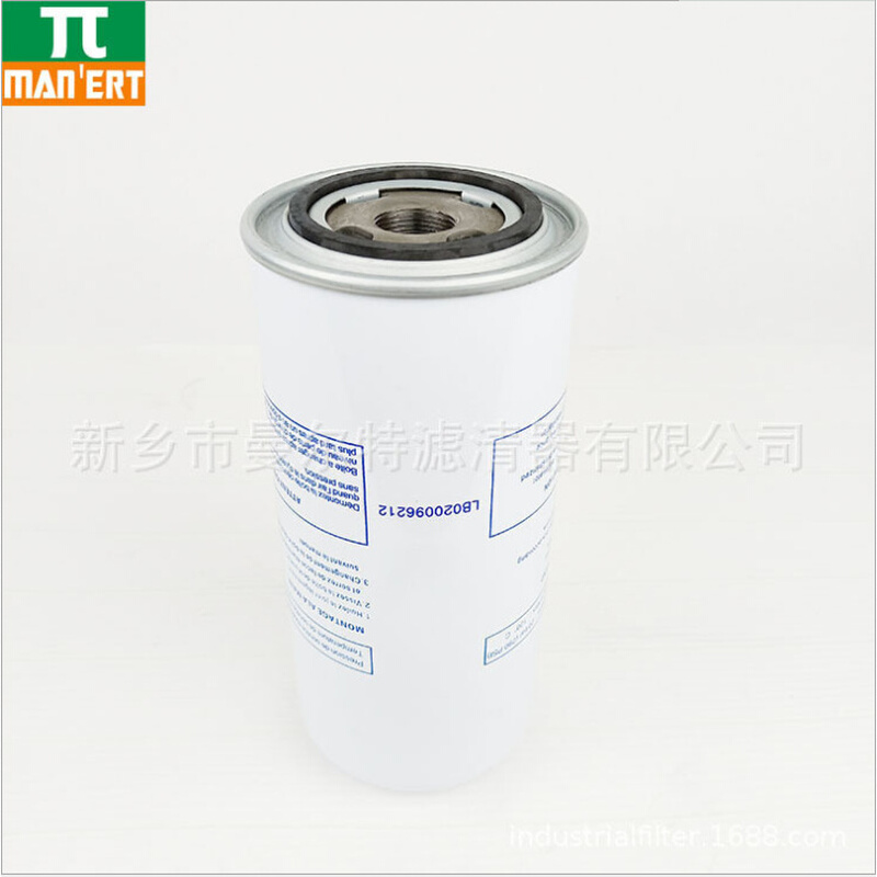 1625179791油气分离器油水分离器滤芯油细分离器外置油分芯