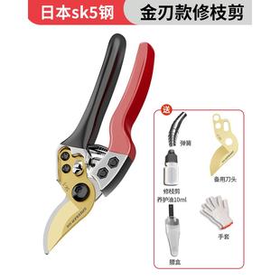 日本进口园艺剪刀修剪树枝专用果树花剪粗枝花草木家用省力多功能