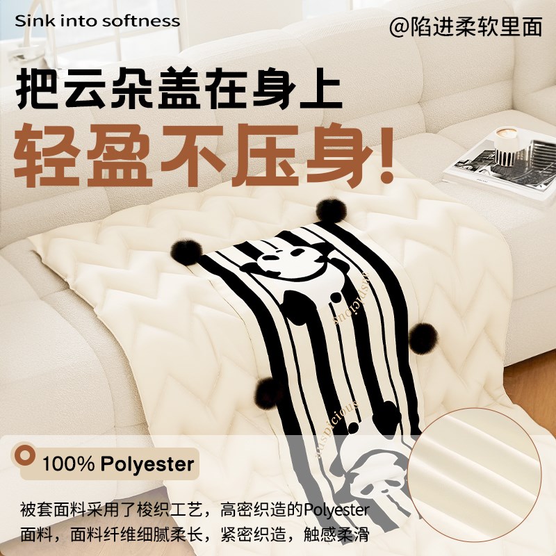 熊猫沙发抱枕被毯子二合一车载两用办公室午睡多功能折叠空调被子