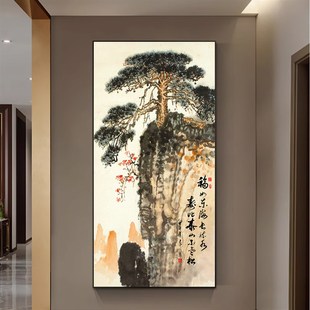 迎客松玄关挂画竖新入户走廊过道装饰画农村中堂山水画壁画