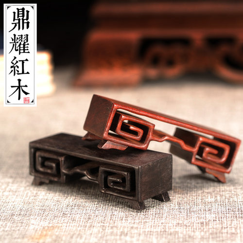 红木墨床 博古回纹书卷墨台文房用具红酸枝整料底座 笔搁重功能