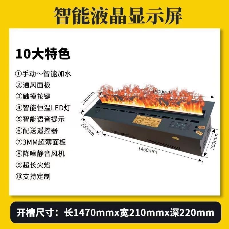 电子壁炉取暖器客厅装饰D雾化仿真火焰电子加湿器家用火光嵌入式