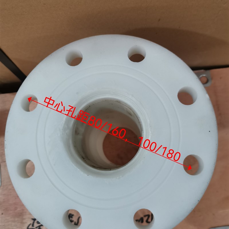 卸酸碱接头 pp法兰软管接头 化工槽车危险品车卸料接头 管道配件