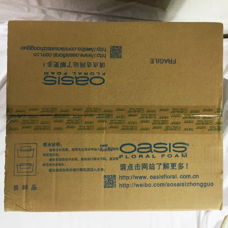 奥赛斯开拓者鲜花泥 插花花泥婚庆花店花束泡沫底座花泥块