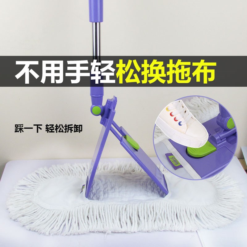 亿丽佳折叠平板拖把替换拖布头合家欢乐原装尘推头棉线纤维墩布头