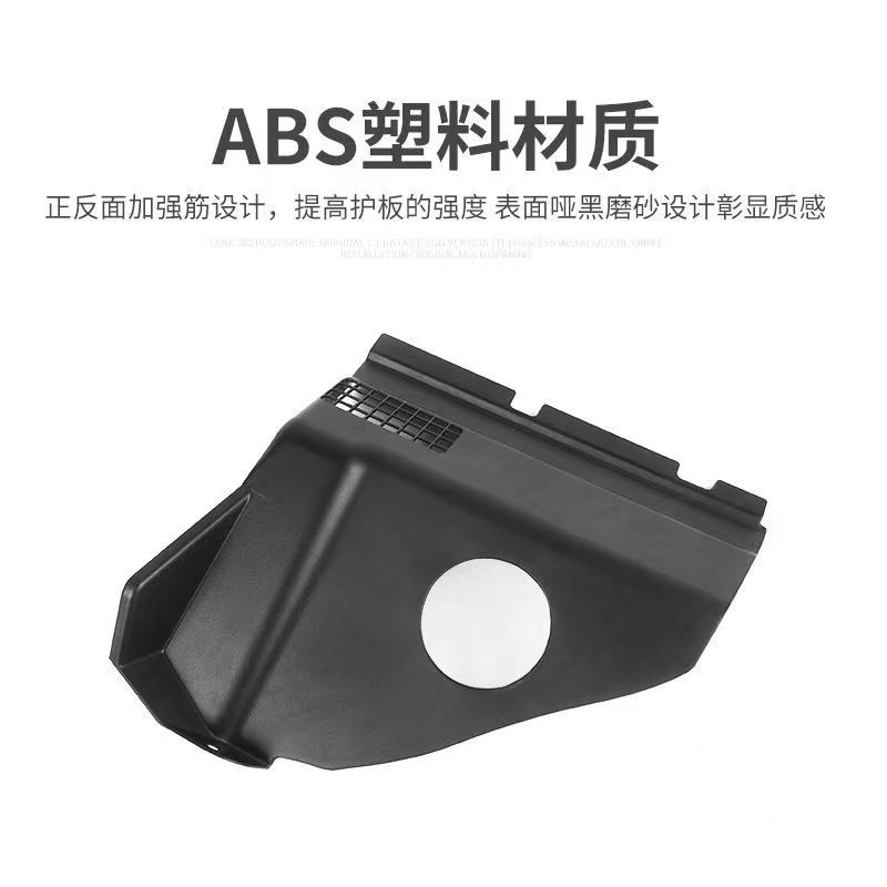 五菱缤果改装副驾驶防踢板车内线路防护板汽车内饰用品保护罩,汽车用品/电子/清洗/改装,其他内饰/驾乘用品,淘宝优惠券,粉丝福利购,淘宝优惠卷