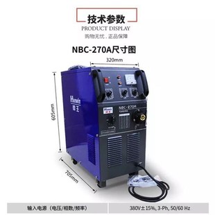 广州焊王N2 抽头线包式一体气体保护焊机电焊二氧化碳焊机