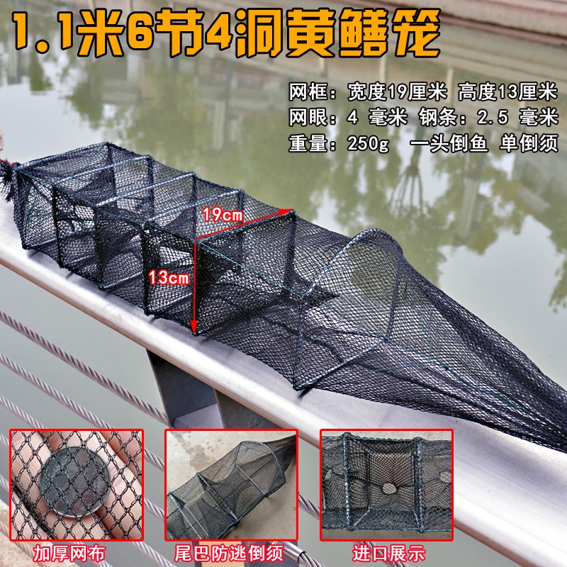 新款黄鳝笼子鳝鱼笼泥鳅笼龙虾捕虾笼鱼网地网笼笼捕黄鳝10条