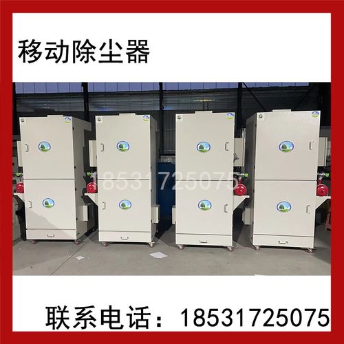 布袋除尘器筒粉尘收集设备等离子激光切割烟雾净化收尘设备