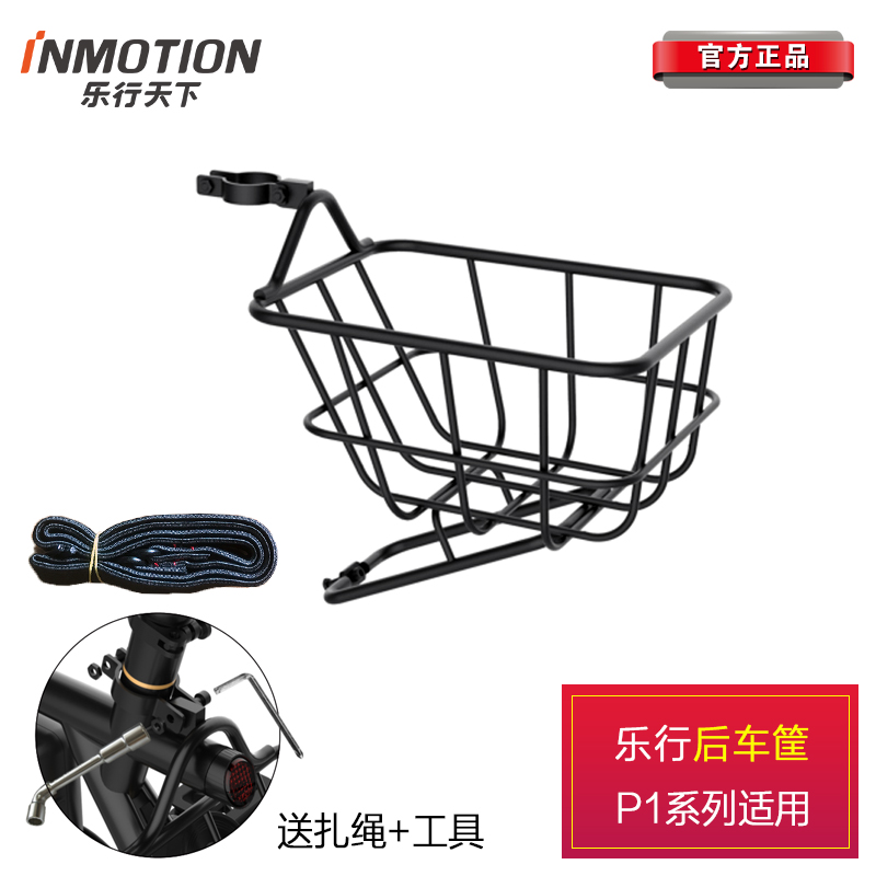 乐行天下P1F P1DP1S电动车充电器内外后轮胎挡泥板电池配件刹车片