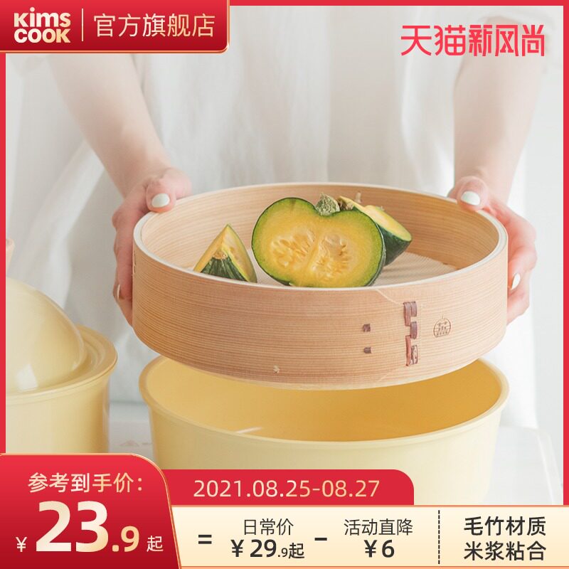 韩国o手工小包竹制小蒸格竹蒸屉屉包子馒头