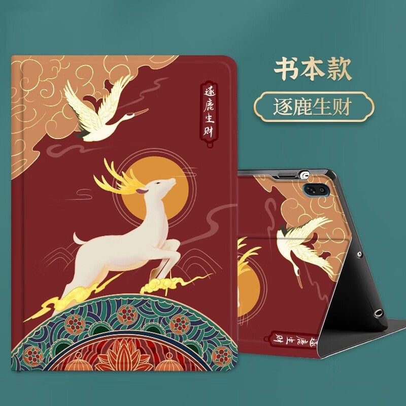 适寸荣平板保英寸l9n荣耀保护壳国潮ono9硅胶Z9.电脑zn,3C数码配件,平板电脑保护套/壳,淘宝优惠券,粉丝福利购,淘宝优惠卷