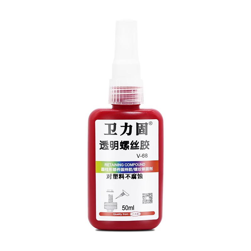 卫力固螺纹胶水V-8螺丝锁紧固剂防松金属粘塑料不腐蚀厌氧胶