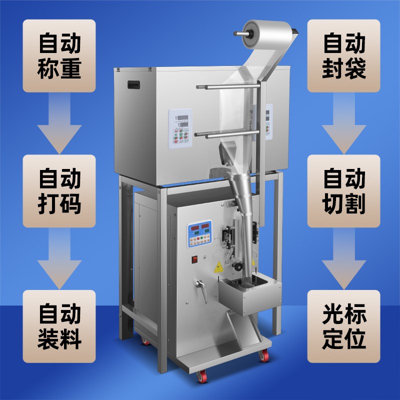 全自动多头螺丝包装机螺母垫片五金配件塑胶家具配件大容量分装机