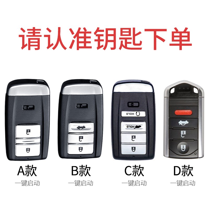 专用于讴歌CDX钥匙套RDX包MDX扣TLX高档NSX真皮汽车钥匙保护包套