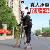 梯子铝合金字梯室内伸缩梯便携加厚七八步阁