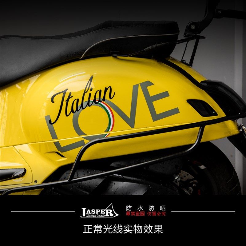 T050维斯帕300LOVE6日版拉花车贴纸仪表透明保护膜意大利之恋踏板