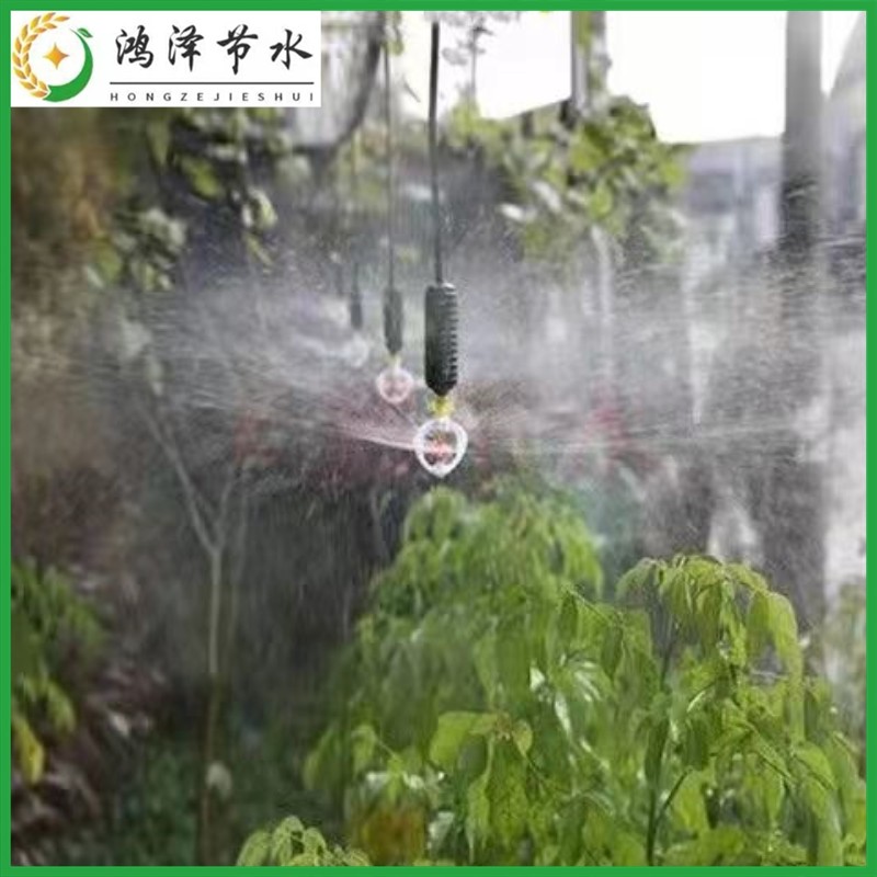 大棚吊挂温室花卉灯笼喷头旋转浇水浇菜园艺绿化喷灌地插洒水吊喷