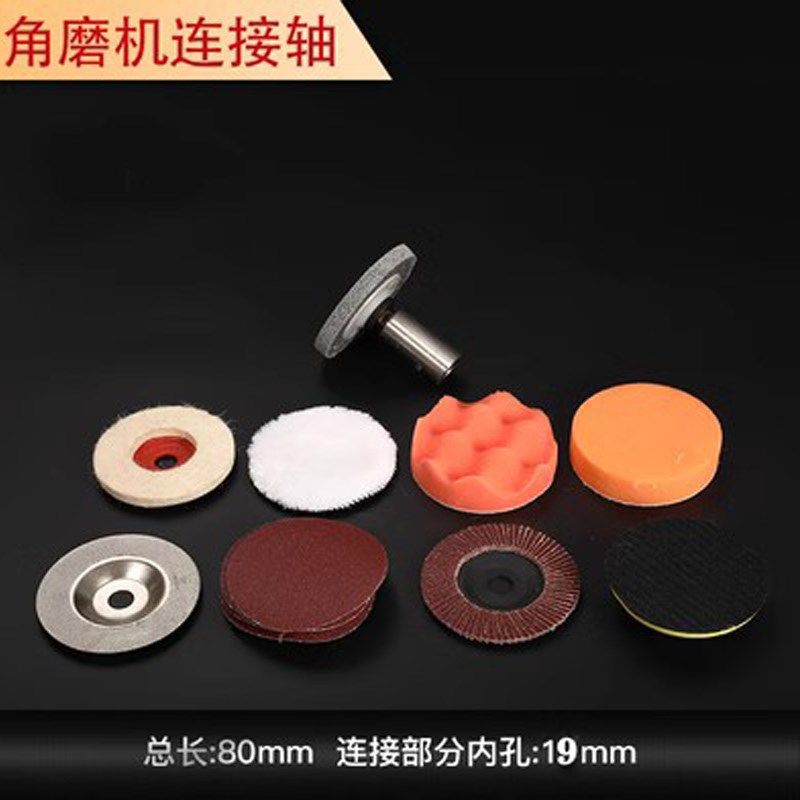 台式打磨电动抛光连接杆百叶盘羊毛盘自粘盘角夹板轴,五金/工具,抛光机/地面抛光机,淘宝优惠券,粉丝福利购,淘宝优惠卷