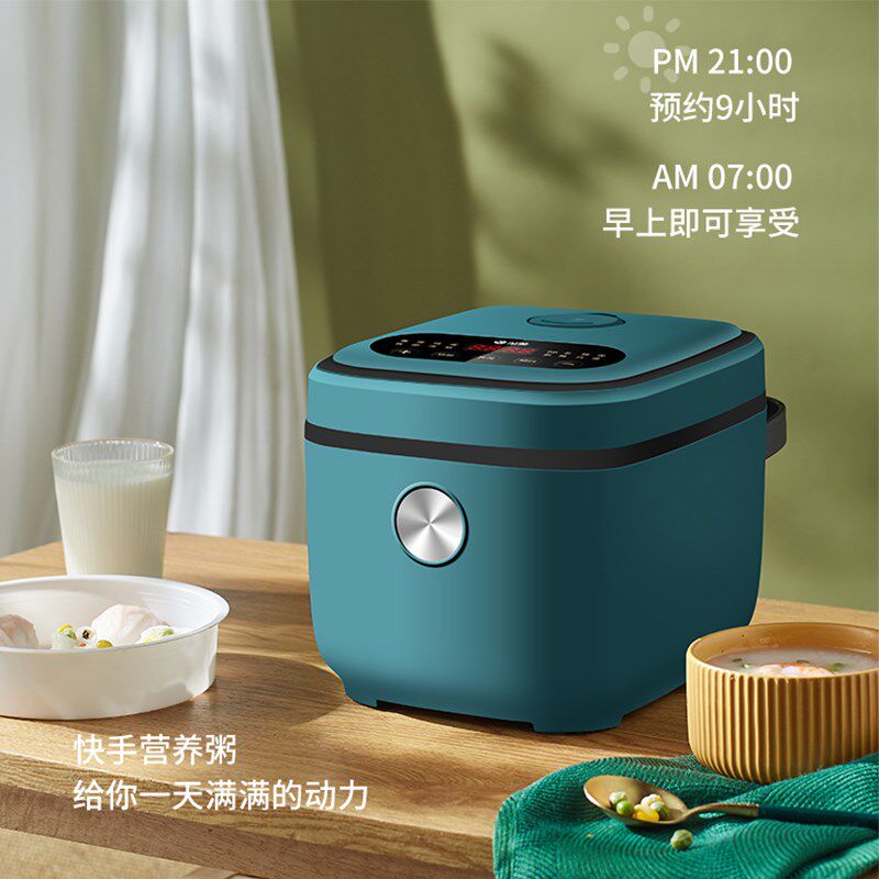 家实JWS-6662A电饭煲智能1-2人家用迷你小型电饭锅3多功能4蒸煮饭