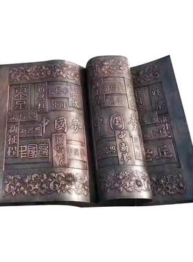 玻璃钢铜浮雕校园文化背景墙浮雕壁画园林景观摆件锻铜雕塑