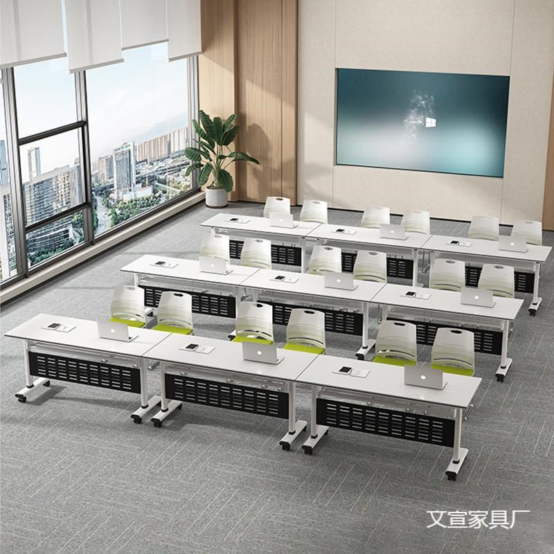 折叠培训桌椅可移动拼接长条桌子带轮多功能办公桌会议室桌椅