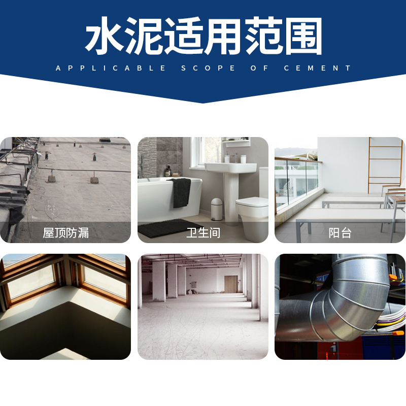 沙子水泥砂浆建筑用堵漏灵速凝型白水泥家用填缝剂速干水泥胶堵洞