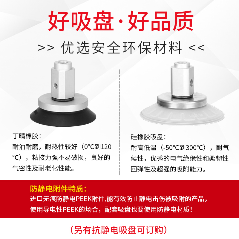 真空吸盘ZP3EY32UMNAL14 ZPw3EY40UMNAL14 ZP3EY50UMSAL14
