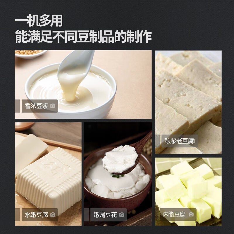 飞天鼠(FTIANSHU)豆浆机商用浆渣分离早餐店用打磨浆机电动石磨