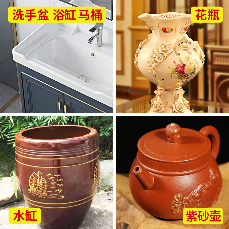 瓷砖裂缝修补剂釉面修复剂深度划痕磨损去痕家用裂纹地板砖磁砖地