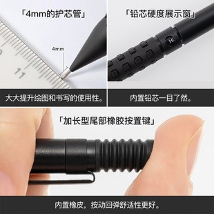 纵向书写 enel派通mhwo限定Q制图自动铅笔