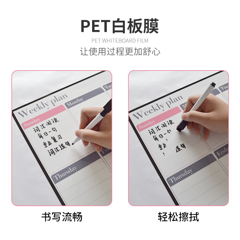 月度管理计划表墙贴磁性周行事历可擦写任务板时间安排表白板定制