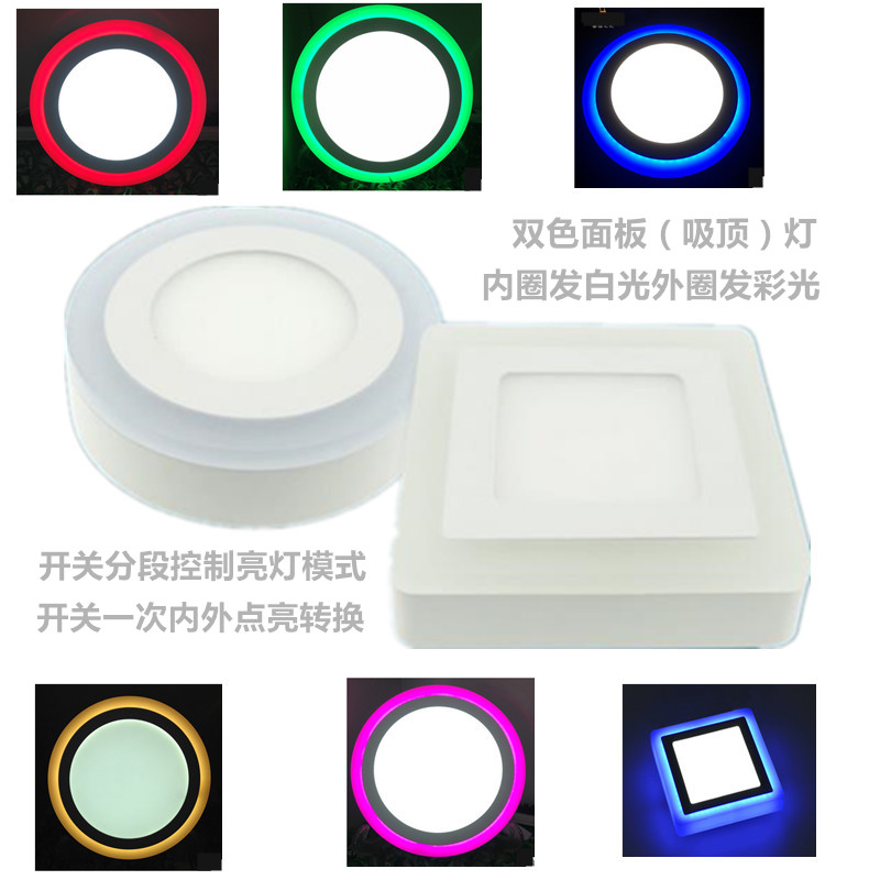 led明装色灯分段调光色筒灯吸顶 客厅天花灯歌舞演艺厅灯