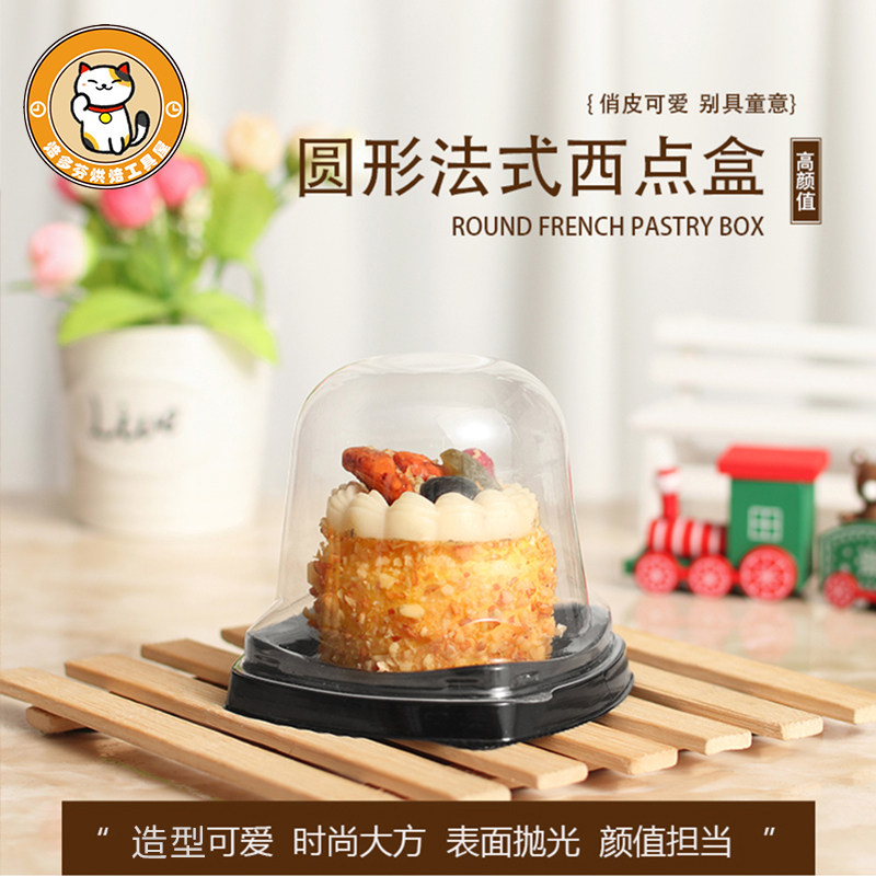 塑料圆球形盖吸塑法式西点小蛋黄酥包装盒糯米糍雪媚娘