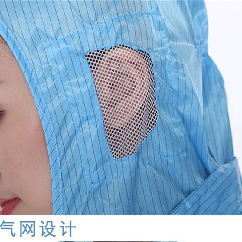 QCFH 防静电全身连体连帽加口袋蓝色防尘无尘防护喷漆隔离工作服
