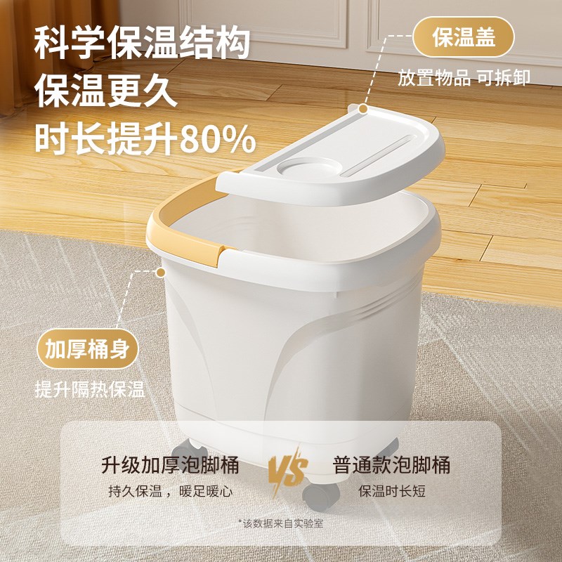 泡脚桶家用过小腿按摩桶冬天足浴保温加高深桶宿舍塑料滚轮洗脚盆