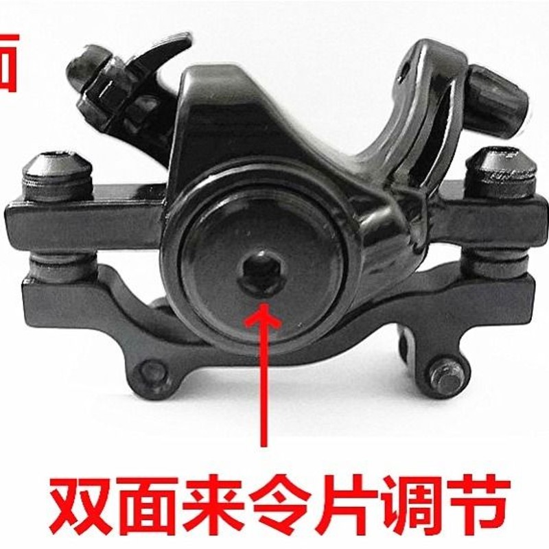 希洛普电动滑板自行山地折叠车碟刹盘机械碟刹线碟刹片卡钳来令