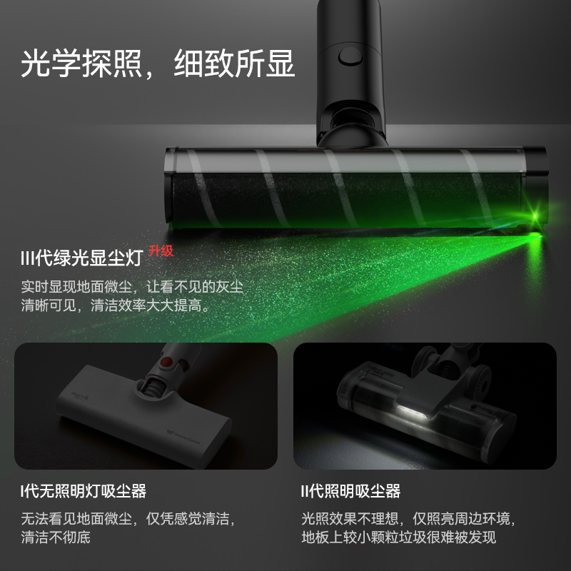 德尔玛T绿光显尘吸尘器家用大吸力无线手持小型车载工业吸尘机
