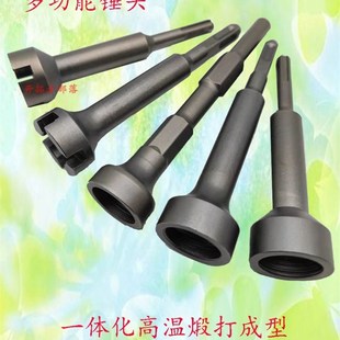 圆柄方柄打桩锤头机械锚栓工具电锤电镐冲击钻打膨胀接地线