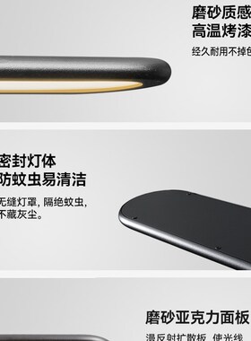 黑色具护眼办公区室调光现代长条椭圆智能