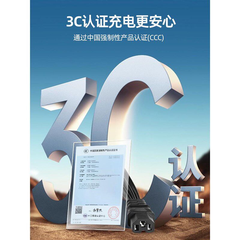 电动车品字一分二三轮车充电器转换头品字一分三转换