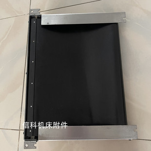 N发那科Z轴钣金钻攻防护皮小黄Z轴卷帘布床防护罩护板