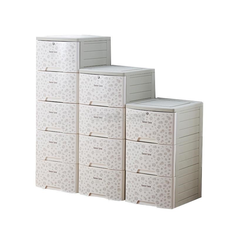 33N42面宽50CM侧深抽屉式收纳柜整理储物柜床头柜转角柜夹缝柜五