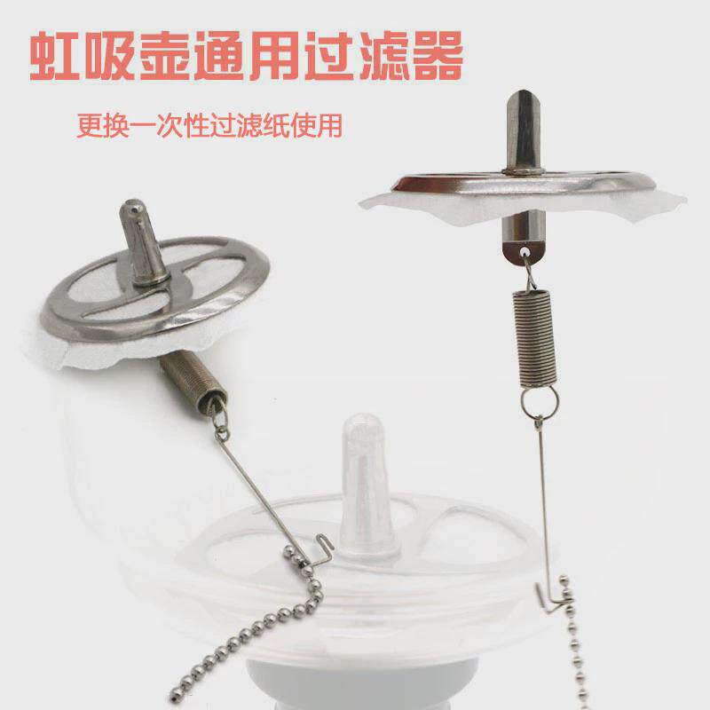 虹吸壶免洗煮虹吸壶过布纸咖啡一次性粉虹吸壶